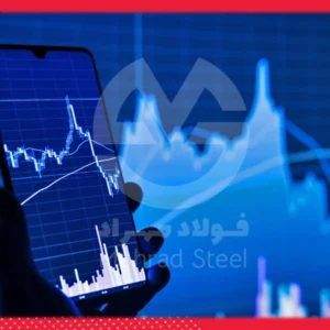 گزارش بورس فلزات در هفته چهارم مهر 1404 - شرکت فولاد مهراد