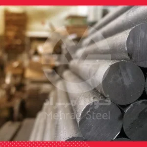 تغییرات بورس فلزات در هفته سوم آبان 1404 - شرکت فولاد مهراد