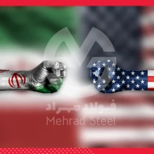 دور دوم مذاکرات ایران و آمریکا در ژنو - بعد از اعتراضات 18 و 19 دی 1404 - شرکت فولاد مهراد