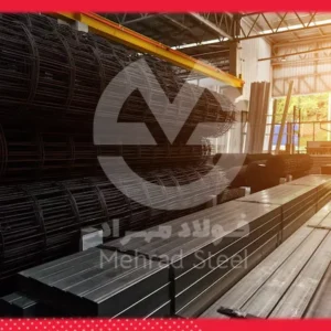 گزارش بازار فولاد در هفته اول بهمن 1404-شرکت فولاد مهراد